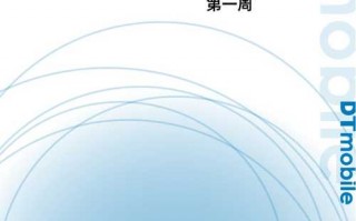  网络运行报告模板「网络运行报告模板图片」