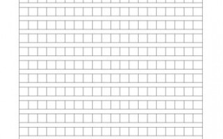 四百字稿纸文档下载