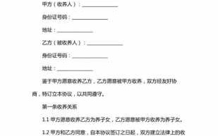  简单协议书的模板「简单协议书的模板图片」