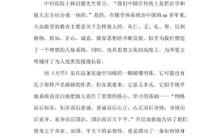 大学读后感怎么写和示范