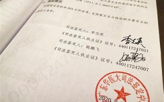 司法证据鉴定报告模板_司法鉴定证据制度