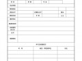 大学生个人简历模板简约大方 大学生个人简历模板表格