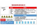  补充风险告知模板「补充风险告知模板图片」