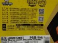 委托加工食品标签模板怎么写 委托加工食品标签模板