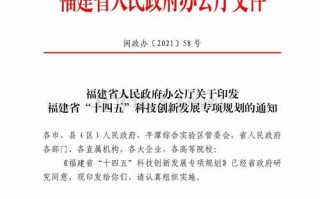 省政府办公厅通知模板_省政府办公厅发布的文件