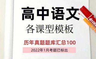 投影新课讲授模板（投影新课讲授模板怎么写）