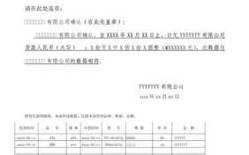 银企对账工作总结报告-银企对账总结报告模板