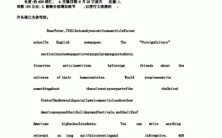 英语约稿信的万能模板_约稿信英语作文模板