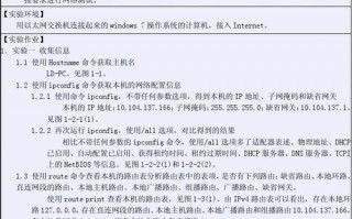 网络项目测试报告模板_网络测试报告怎么写