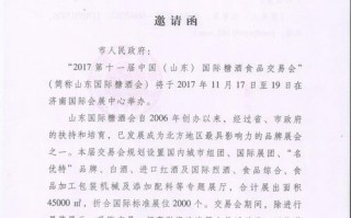 与政府签约邀请函模板怎么写-与政府签约邀请函模板