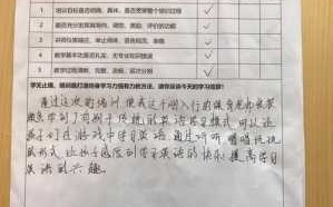 幼儿园老师反馈表意见和建议怎么写 幼儿园教师反馈模板