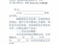 暑假兼职协议书模板（暑假兼职协议书模板下载）