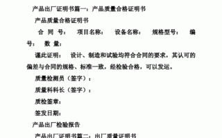  生产商证明模板「厂家生产证明怎么写」