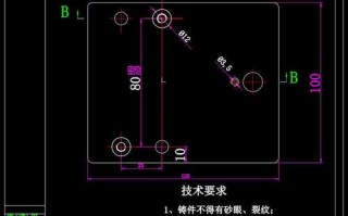 钻模板图纸技术要求