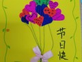 幼儿园宝宝教师节贺卡模板_幼儿园小朋友教师节贺卡怎么写