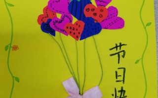 幼儿园宝宝教师节贺卡模板_幼儿园小朋友教师节贺卡怎么写