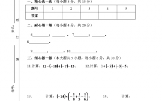 试卷添加装订线 加装订线的试卷模板