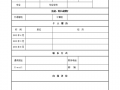  在职人员应聘简历模板「在职人员简历怎么写」