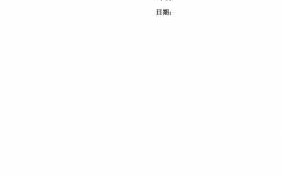  改名字需要的证明模板「改名字证明材料怎么写」