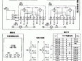  高压分户说明模板「高压分接箱接线图」