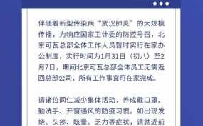  比赛微信通知模板「比赛通知短信模板」