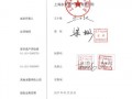 上海资产评估报告模板,上海资产评估有限公司 