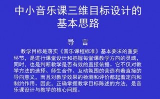 音乐三维目标模板_音乐三维目标模板怎么做