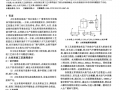 火炬装置开工方案模板,火炬工程是什么意思 