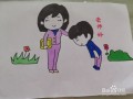 幼儿文明礼貌模板画怎么画-幼儿文明礼貌模板画.