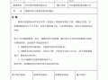 工程联系函模板格式怎么写-工程联系函模板格式