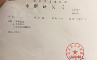 诊断证明模板怎么写范文 诊断证明模板怎么写