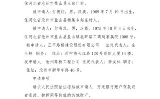  保全房产的短信模板「保全房屋需要什么手续」