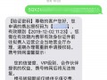 网络授权码是什么东西