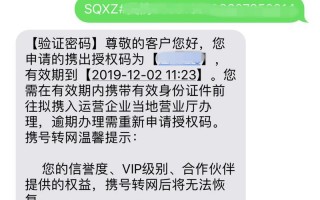 网络授权码是什么东西