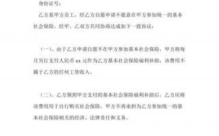 自愿放弃合同解除的各项权利-自愿放弃合同模板