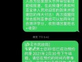 恋人之间整蛊短信模板,发给对象的整蛊短信 