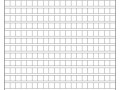 作文格子纸图片 作文格子纸模板下载