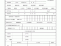 初高中招生模板（高中招生登记表模板）