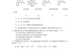 化学高考答题模板