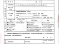  工商登记查询函模板「查询工商登记资料需要什么手续」