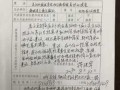  政协委员提案模板纸「怎么写政协委员提案」