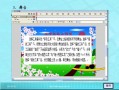 flash课件模板（flash课件制作实例视频教程）
