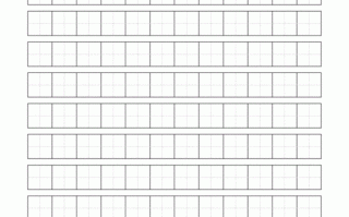 小学田字格模板下载「小学生田字格模板」