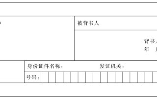 票据模板图片-票据模板怎样整体下移