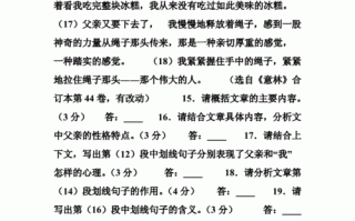 初中散文答题模板（初中散文答题模板范文）