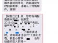 不去面试的短信-不去面试短信通知模板