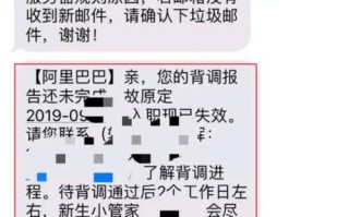 不去面试的短信-不去面试短信通知模板