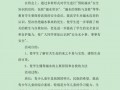 防溺水主题班会策划书模板,防溺水主题班会方案设计 