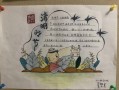 作业展览怎么写-学生作业春天展览模板