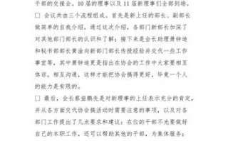 召开会议新闻模板范文（会议新闻稿开头语精彩范例）